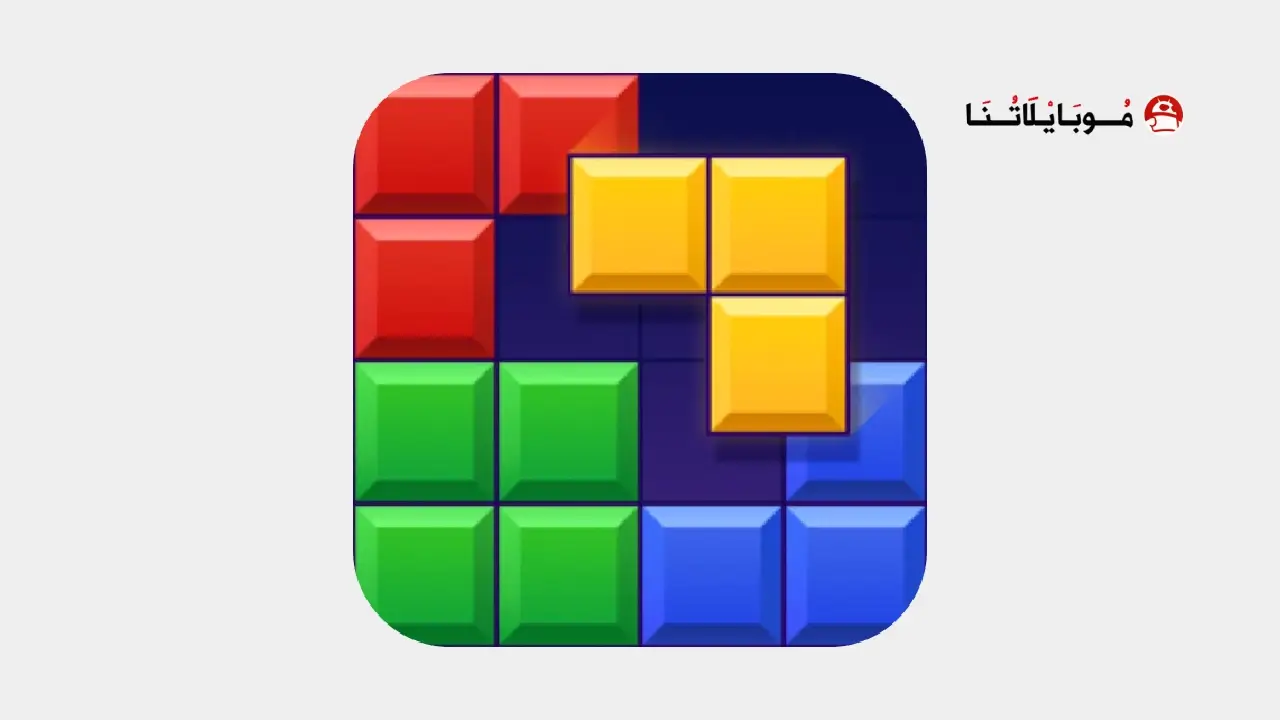 Block Blast logo