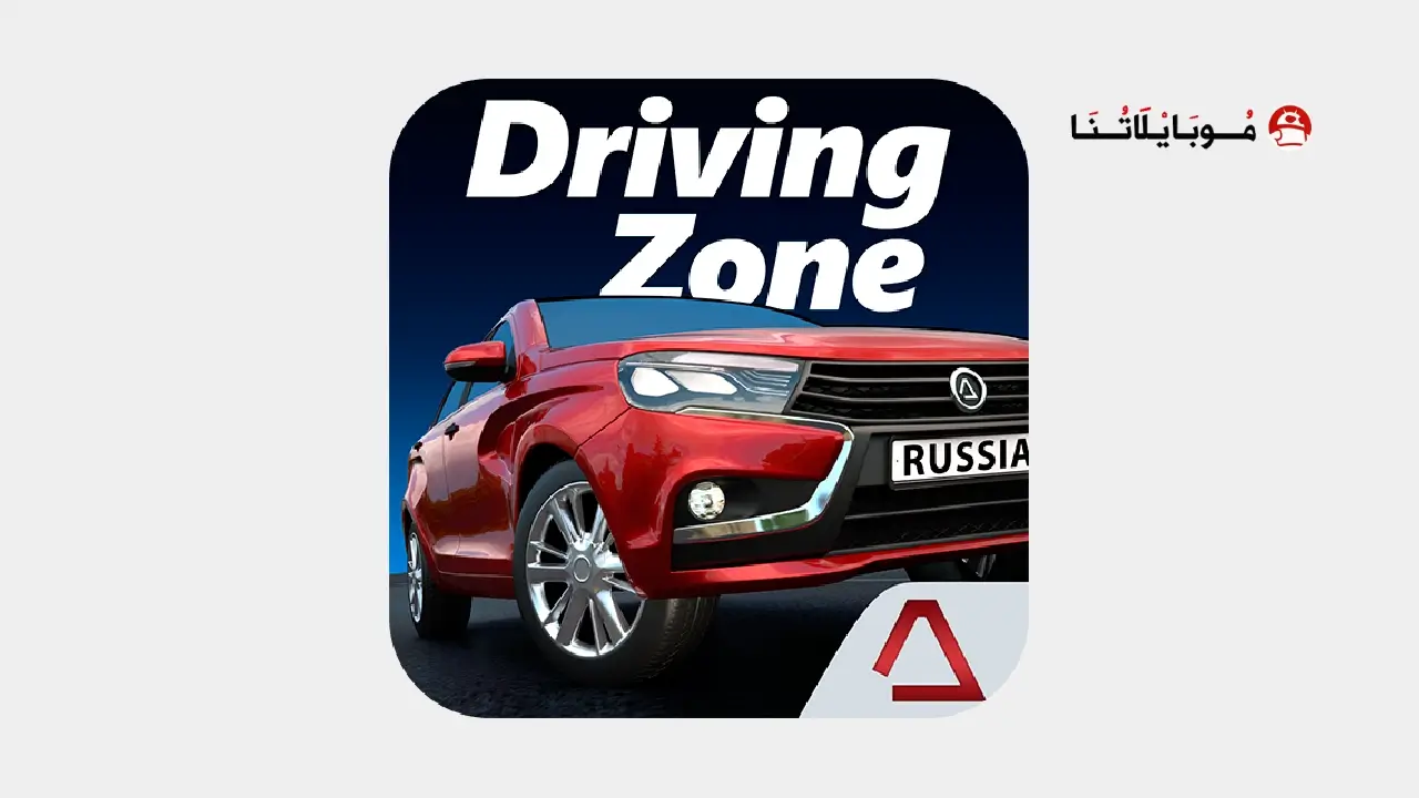 Driving Zone Russia Logo