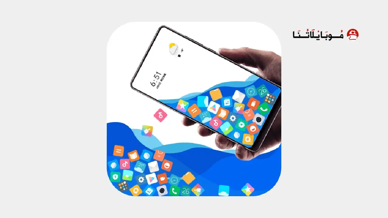 Rolling Icon