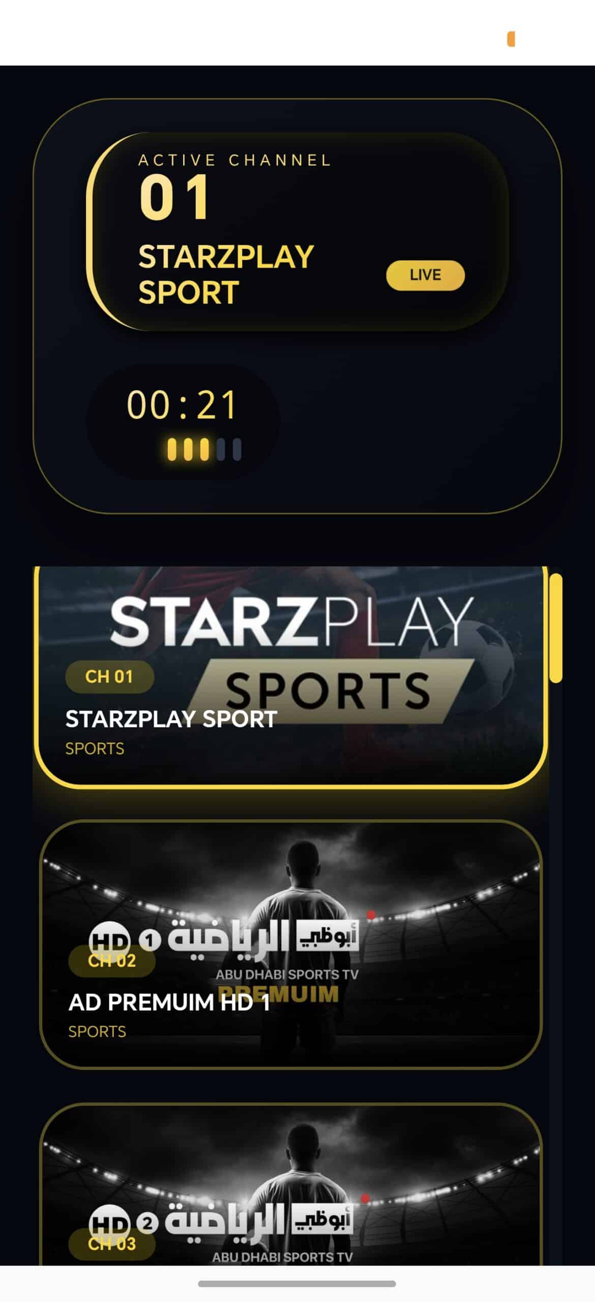 تحميل تطبيق Max Plus مهكر APK للأندرويد 2027 أخر إصدار مجانًا