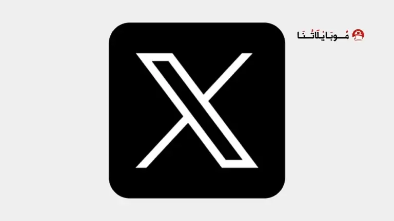 Twitter X Logo