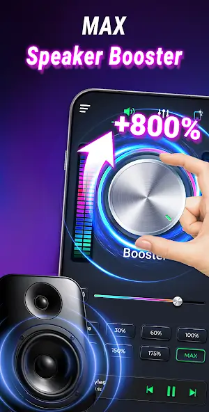 تحميل تطبيق Extra Volume Booster مهكر APK للأندرويد 2027 أخر إصدار مجانًا