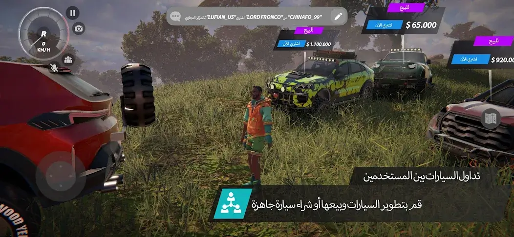 تحميل لعبة Offroad League Online مهكرة APK للأندرويد 2027 أخر إصدار مجانًا