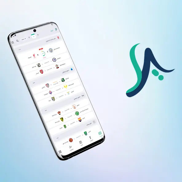 تحميل تطبيق يلا سكور Yalla Score مهكر APK للأندرويد 2027 أخر إصدار مجانًا