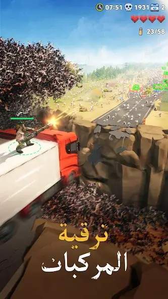تحميل لعبة Zombie Waves مهكرة APK للأندرويد 2027 أخر إصدار مجانًا