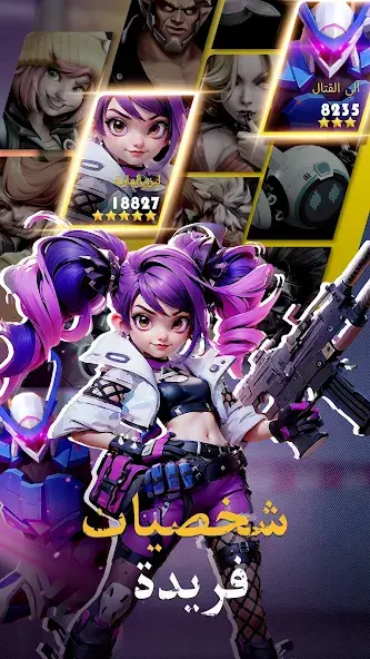 تحميل لعبة Zombie Waves مهكرة APK للأندرويد 2027 أخر إصدار مجانًا