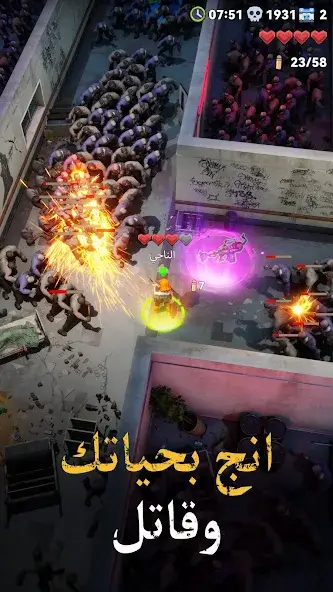 تحميل لعبة Zombie Waves مهكرة APK للأندرويد 2027 أخر إصدار مجانًا