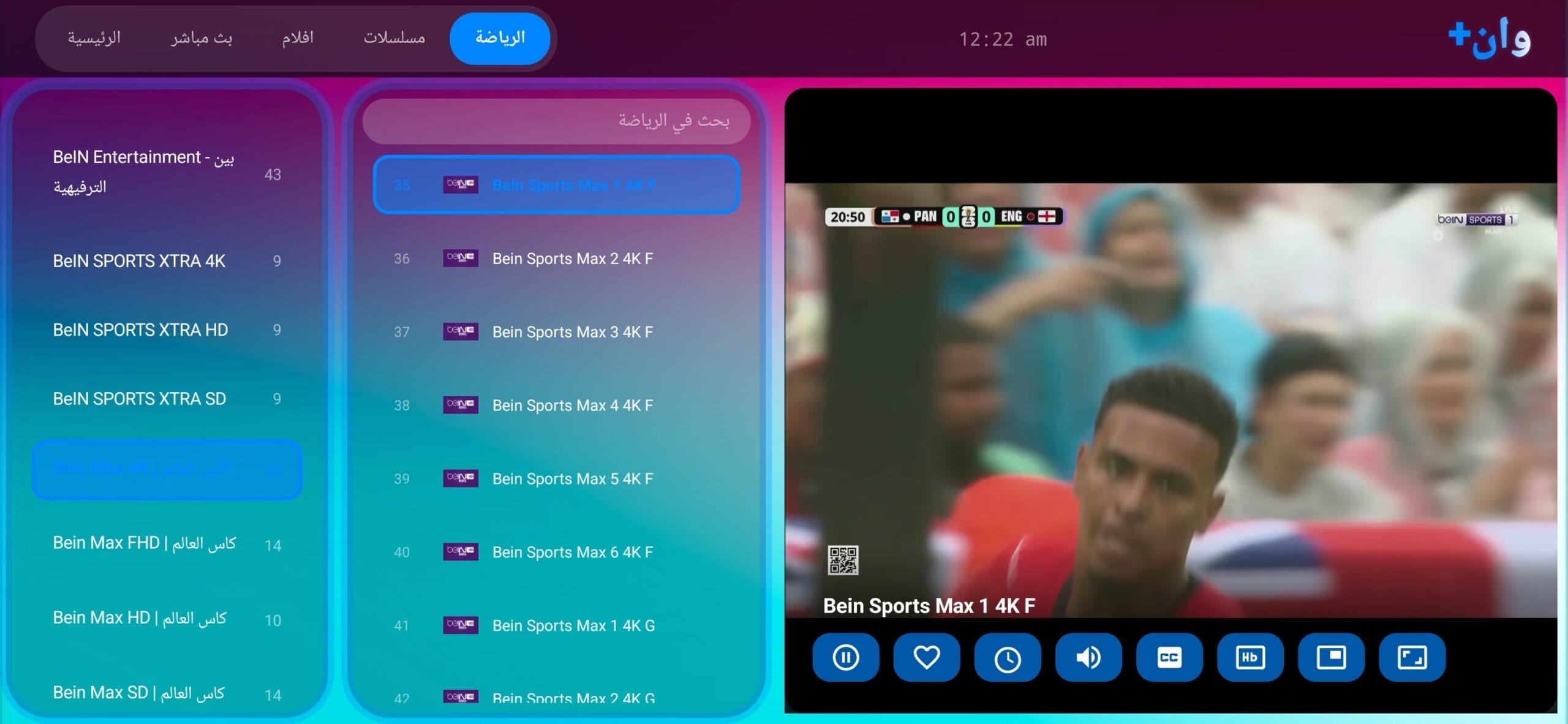 تحميل تطبيق وان+ One+ مهكر APK للأندرويد 2027 أخر إصدار مجانًا