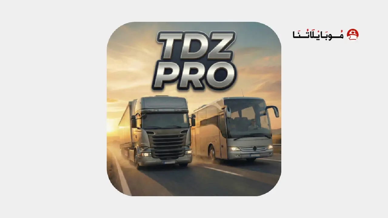 TDZ Pro logo