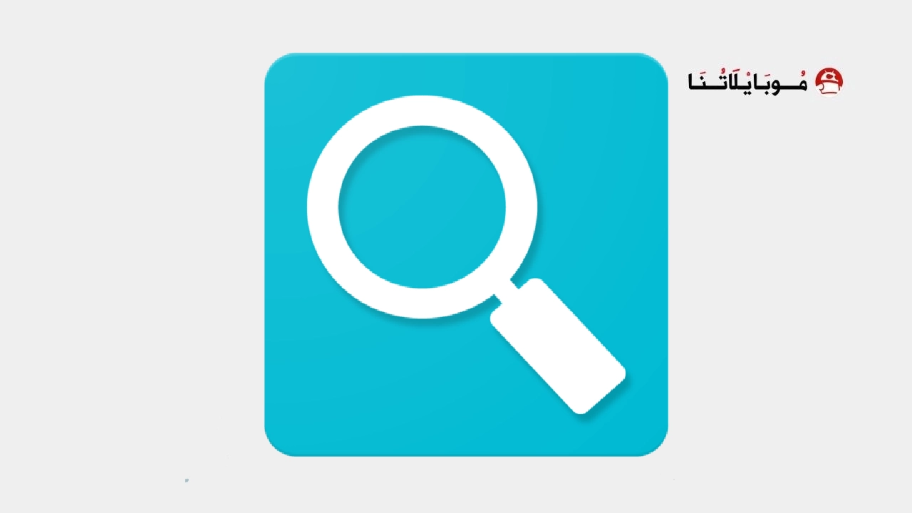 تحميل تطبيق ImageSearchMan مهكر