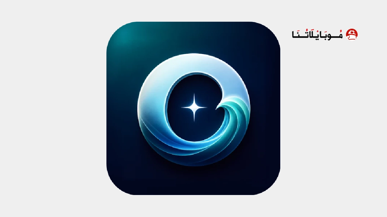 تحميل تطبيق Ocean AI مهكر