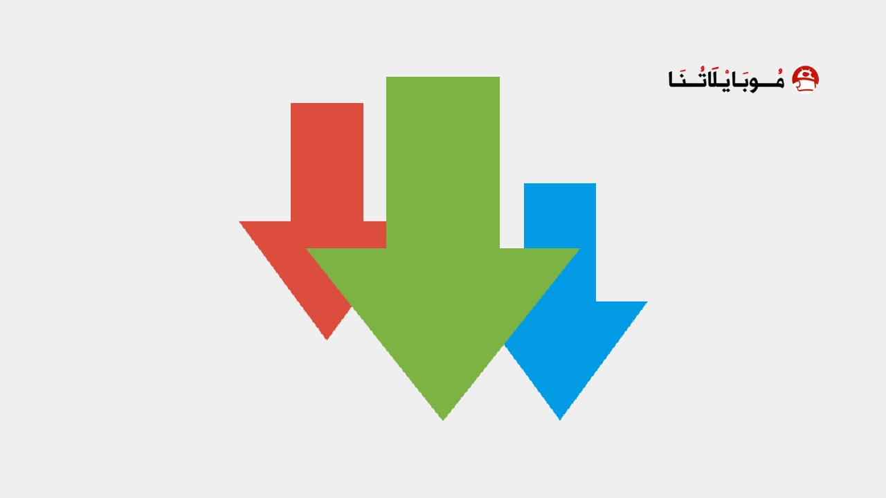 Advanced Download Manager