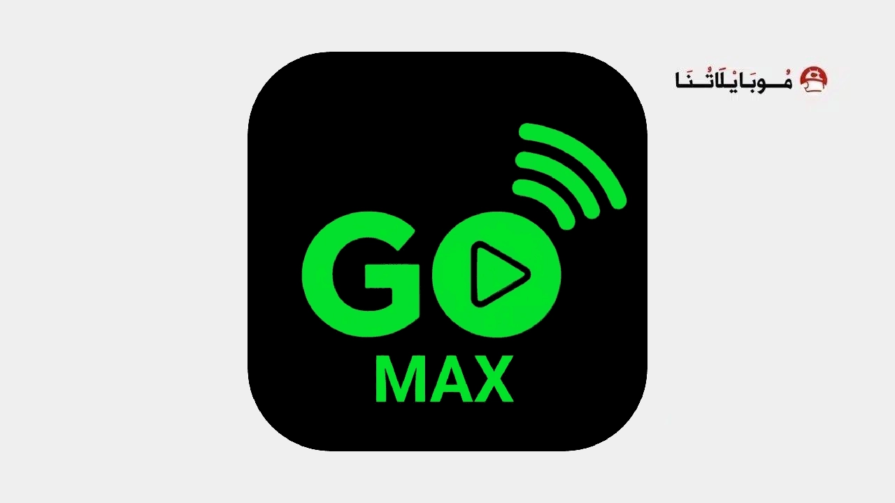 GO TV Max