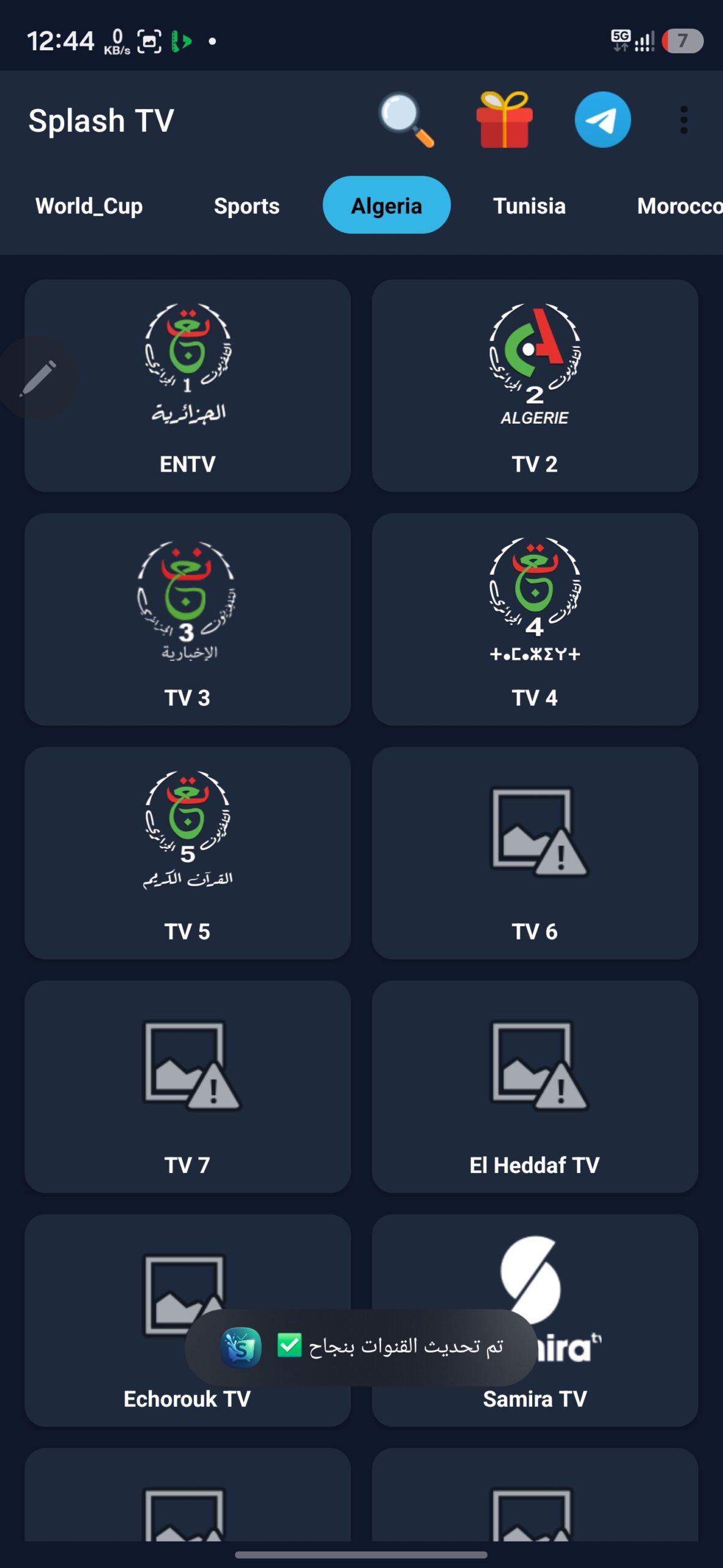 تحميل تطبيق Splash TV مهكر APK للأندرويد 2027 أخر إصدار مجانًا تحميل تطبيق Splash TV مهكر APK للأندرويد 2027 أخر إصدار مجانًا