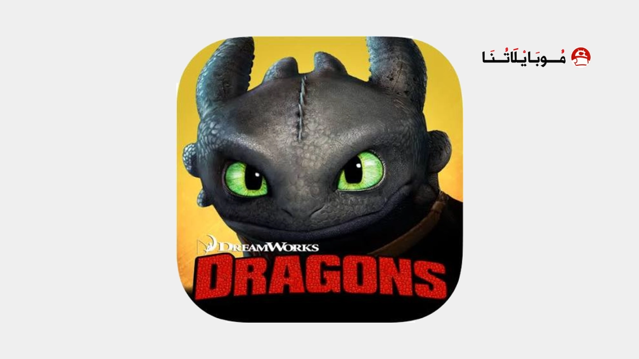 Dragons Rise Of Berk