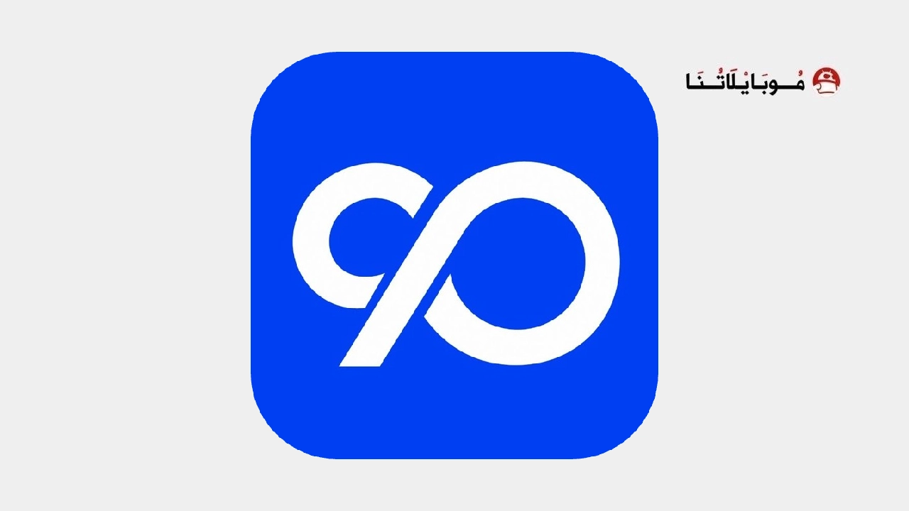 تحميل تطبيق بالتسعين TV مهكر