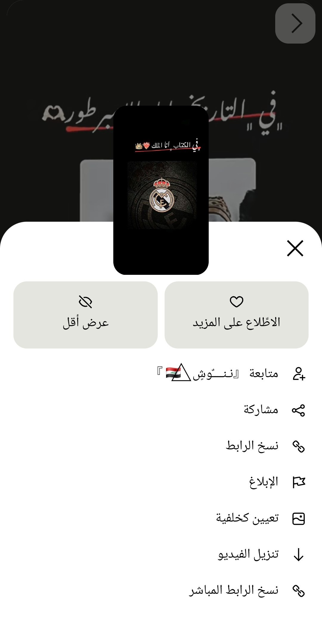تحميل تطبيق بينترست الذهبي Pinterest Gold مهكر APK للأندرويد 2026 أخر إصدار مجانًا
