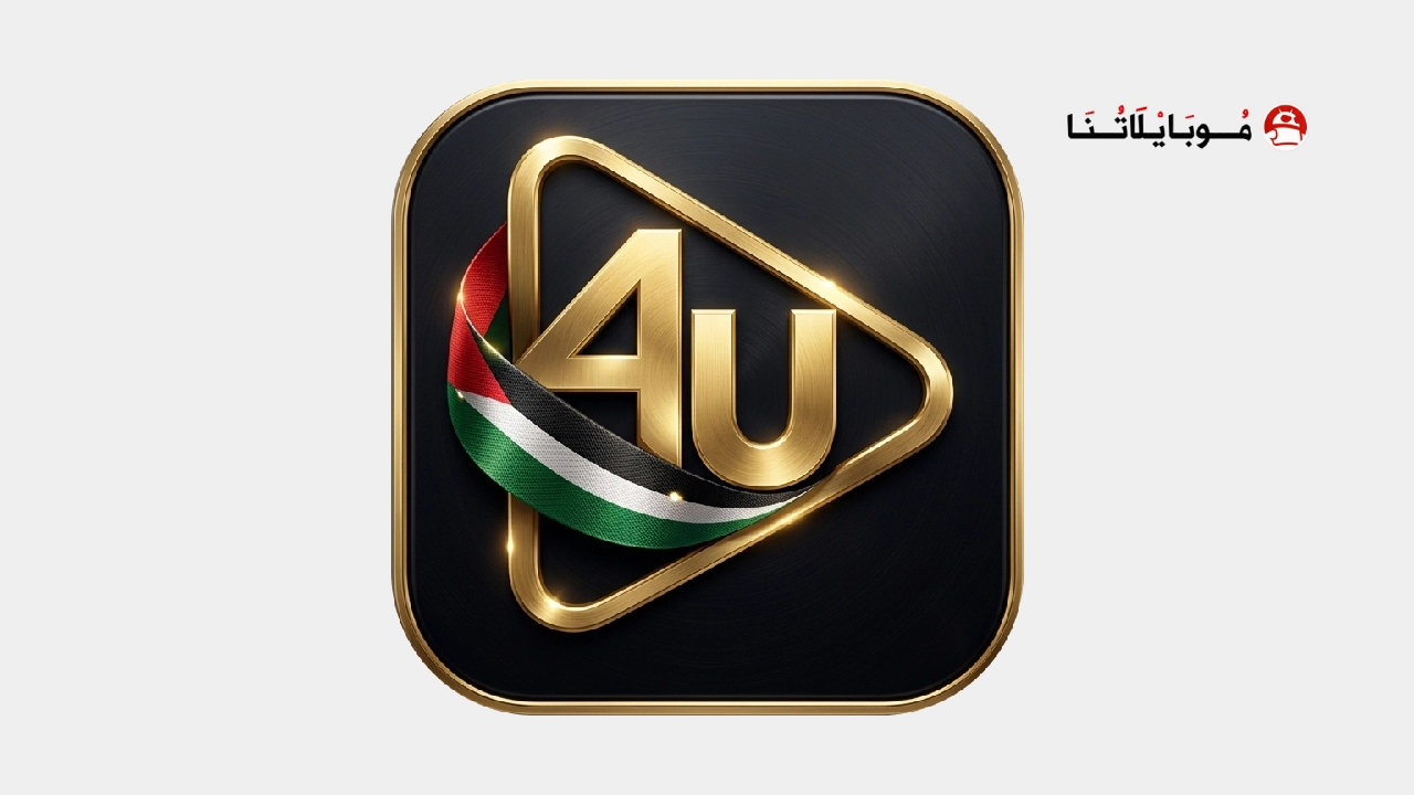 4U TV APK