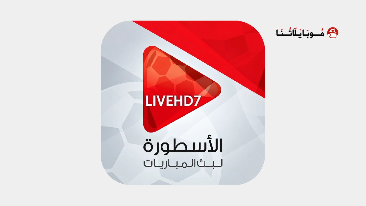 Livehd7