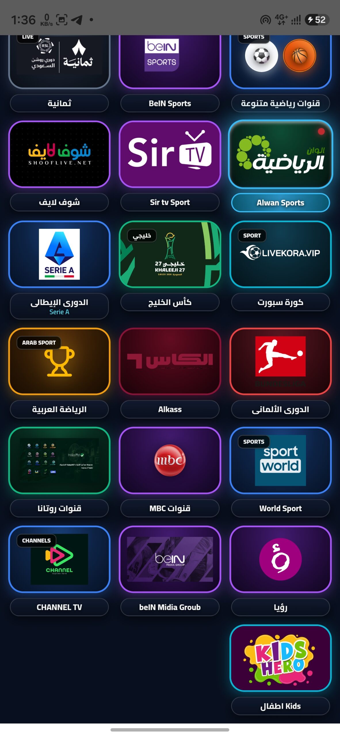 تحميل تطبيق سندباد Sindbad TV مهكر APK للأندرويد 2026 أخر إصدار مجانًا تحميل تطبيق سندباد Sindbad TV مهكر APK للأندرويد 2026 أخر إصدار مجانًا