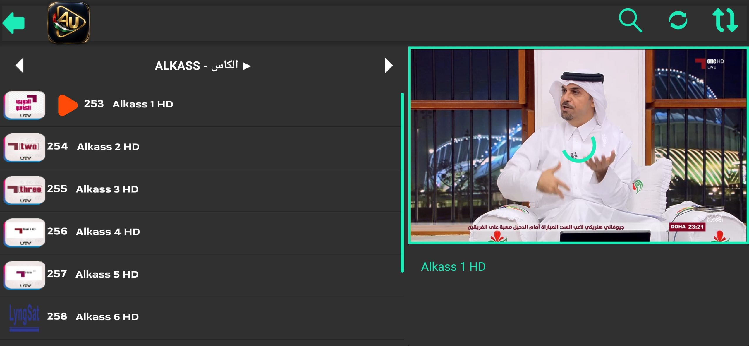 تحميل تطبيق فور يو تيفي 4U TV مهكر APK للأندرويد 2027 أخر إصدار مجانًا