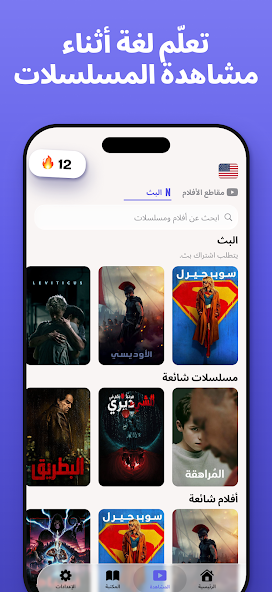 تحميل تطبيق Wordy مهكر APK للأندرويد 2026 أخر إصدار مجانًا تحميل تطبيق Wordy مهكر APK للأندرويد 2026 أخر إصدار مجانًا
