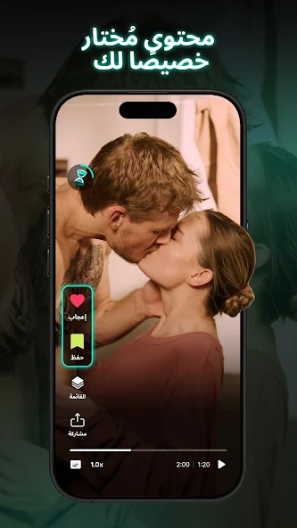 تحميل تطبيق Vigloo مهكر APK للأندرويد 2026 أخر إصدار مجانا