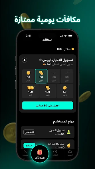 تحميل تطبيق Vigloo مهكر APK للأندرويد 2026 أخر إصدار مجانا